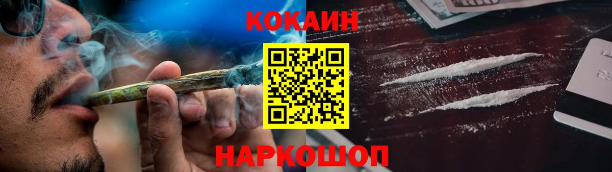 Сибай  COCAIN 98%  Вход с VPN  КОКАИН Боливия 