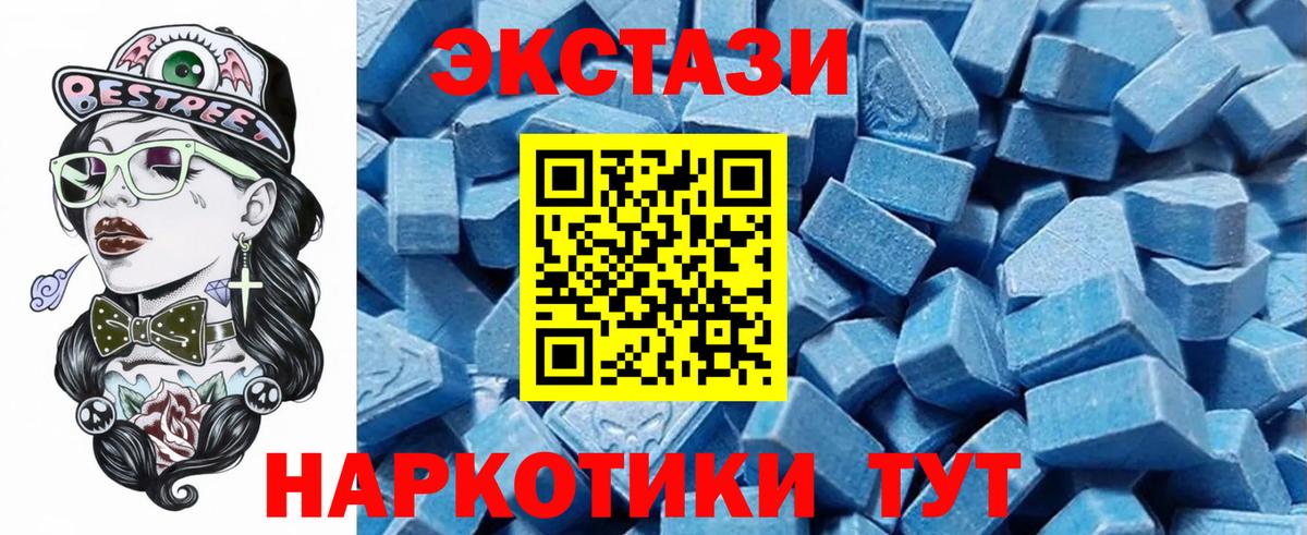 ЭКСТАЗИ TESLA Сибай