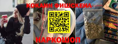 соль курить ск Уссурийск