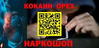 соль курить ск Уссурийск