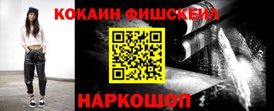 соль курить ск Уссурийск