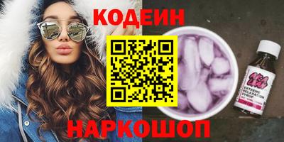 соль курить ск Уссурийск