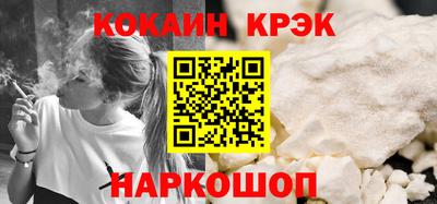 соль курить ск Усть-Илимск