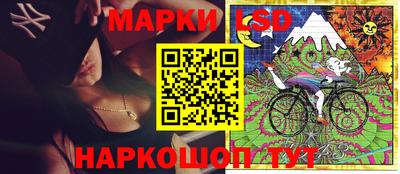 соль курить ск Уссурийск