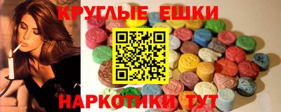 соль курить ск Усть-Илимск