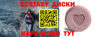 соль курить ск Уссурийск