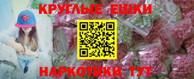 соль курить ск Уссурийск