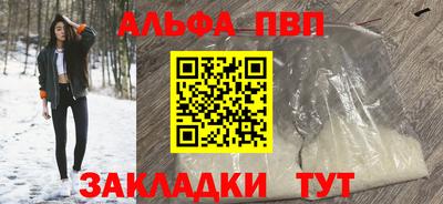 соль курить ск Усть-Илимск
