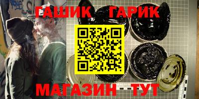 соль курить ск Уссурийск