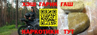 соль курить ск Уссурийск