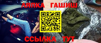 соль курить ск Усть-Илимск