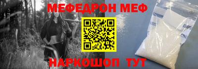 соль курить ск Уссурийск