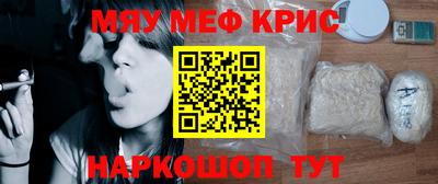 соль курить ск Уссурийск