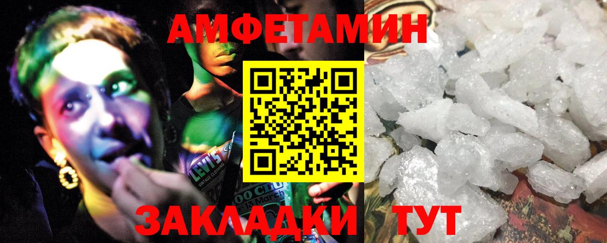 Первитин Декстрометамфетамин 99.9% Сибай