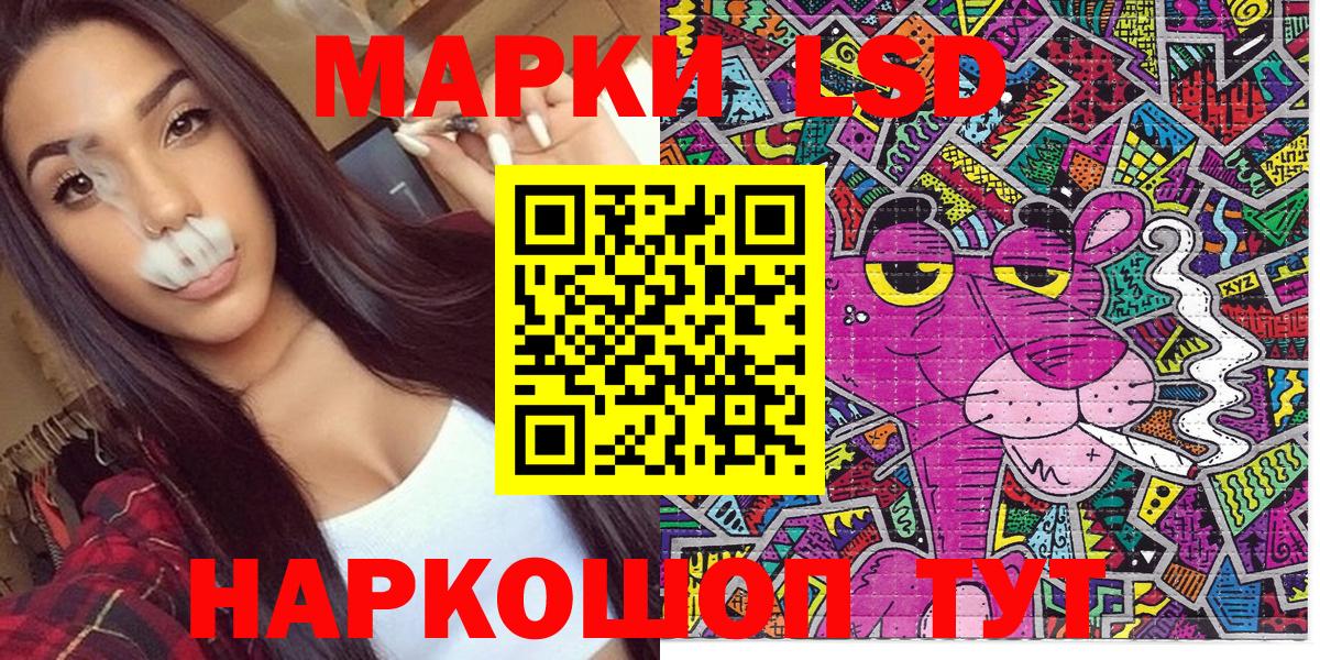 Марки 25I-NBOMe 1500мкг  Вход с VPN  Сибай  Марки 25I-NBOMe 1500мкг 