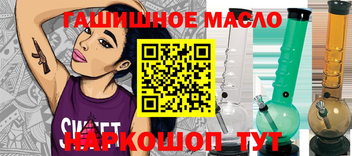 Дистиллят ТГК вейп с тгк Сибай