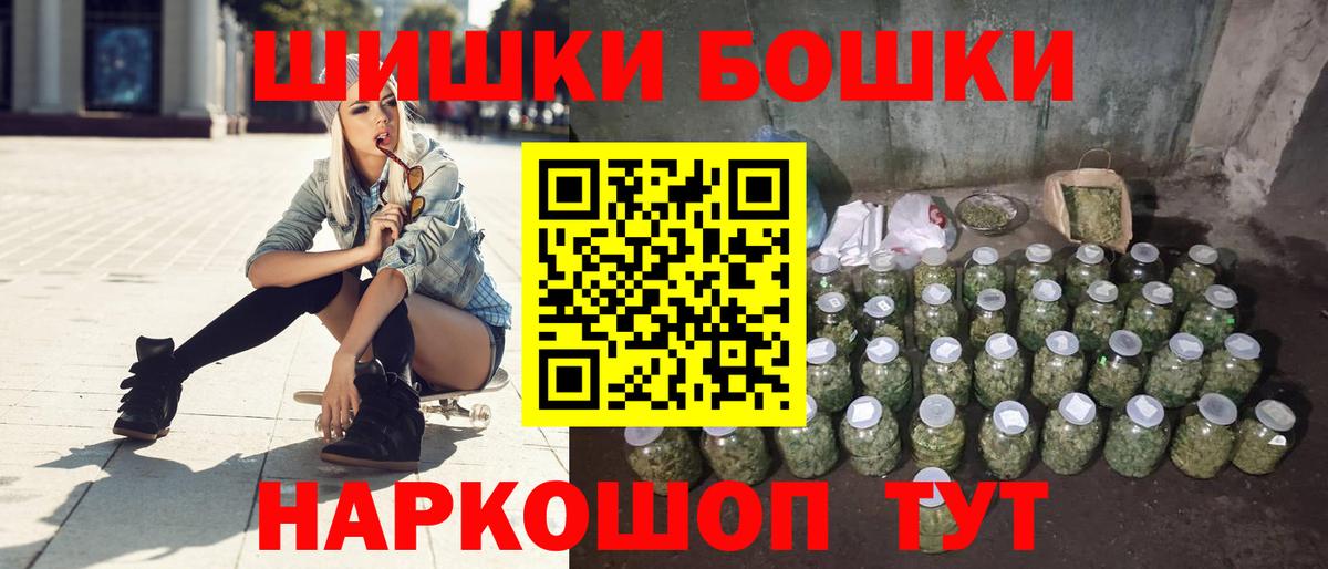 Сибай  Канабис LSD WEED  Шишки марихуана планчик  Вход с VPN 