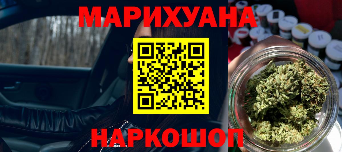 Бошки Шишки индика Сибай